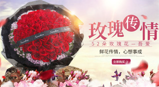 贵州贵阳云岩区金龙社区服务中心柳湾社区鲜花速递